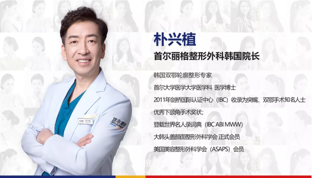 上海磨骨医院排名前十榜单