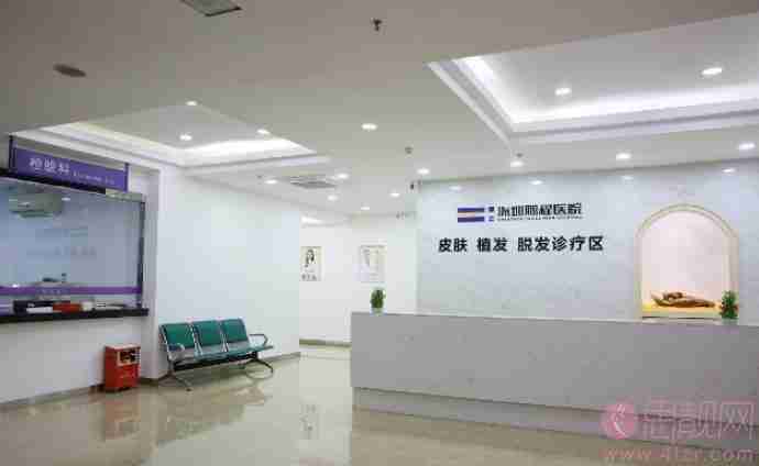 深圳鹏程医院(植发科)2021年价格表上线+植发案例反馈v