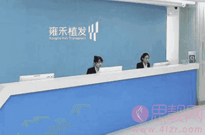 碧莲盛和雍禾哪个技术好?价格表曝光+真实案例果对比