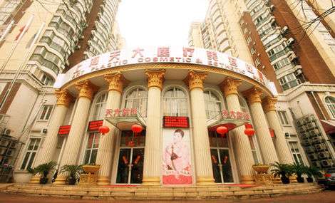 上海天大医疗美容磨骨怎么样?多少钱?河东镐等专家测评+价格表2023