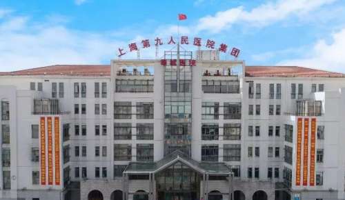 上海补牙齿哪家医院好一点？前五名技术详情：上海九院|市口腔病防治院|圣贝口腔公立结合私立！