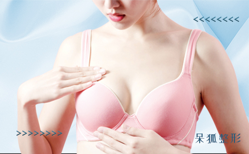 什么是乳晕缩小?乳晕大如何能缩小?