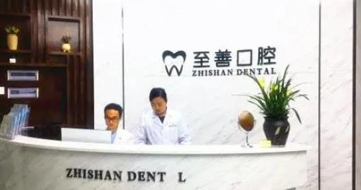 杭州市口腔医院汇总单前三名公开公布！各店均有大咖牙医坐镇面诊