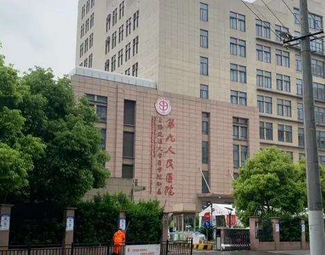 上海有名的整形医院是哪家好？汇总前五深扒！九院、首尔丽格价格