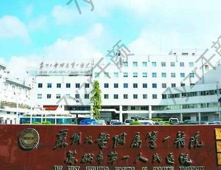 苏州大学附属第一医院整形外科可以走医保吗？专家、擅长项目分享！