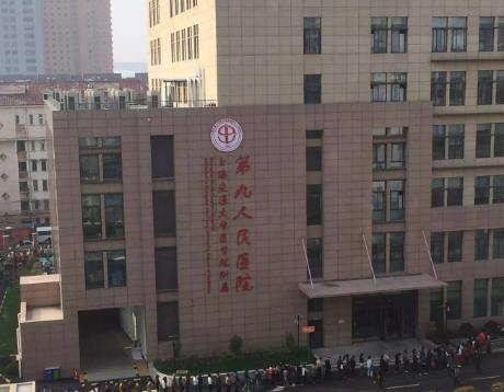 正规植发医院汇总单前五强！上海九院、新生等，全国名气响当当的