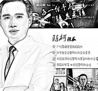 广州晨曦_陈柯医生口碑怎么样?_附手术价格一览表