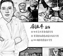 广州晨曦_廖轶平医生技术怎么样?_附手术价格一览表