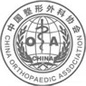 中国整形外科协会