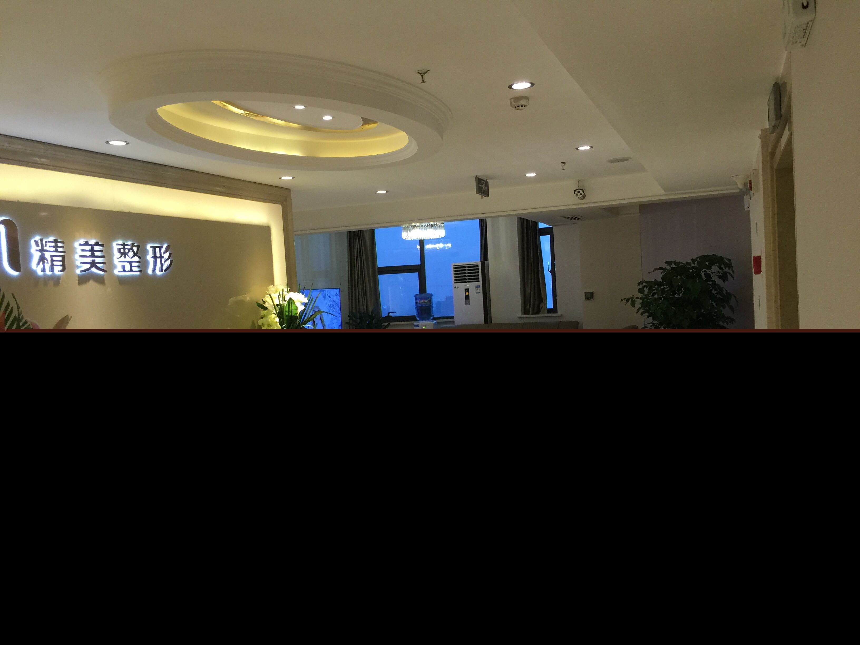 重庆精美医疗美容门诊部