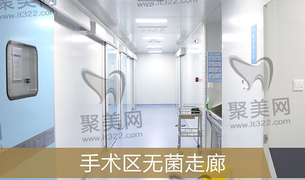 北京中诺口腔医院手术室