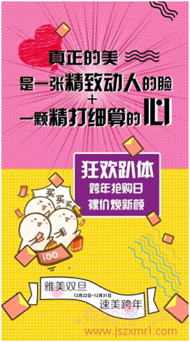 2017仅剩1%,可你连这件事都还没做完