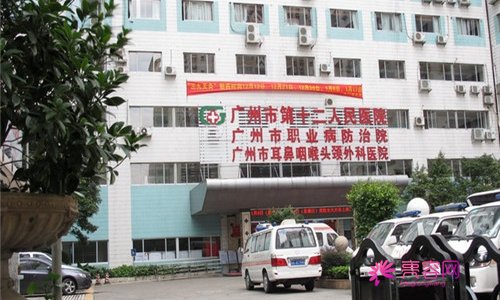 广州市第十二人民医院整形美容科怎么样？内附医生介绍与光子嫩肤案例分享
