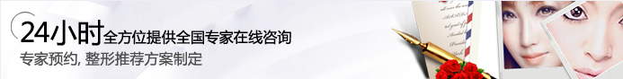 菏泽市立医院整形美容科盖红宇医生做双眼皮怎么样？医生简介+双眼皮案例