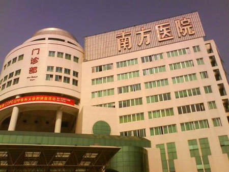 南方医科大学珠江医院整形美容外科