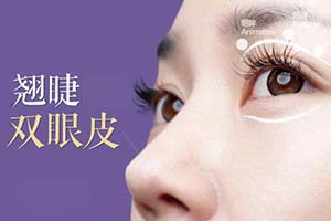 做双眼皮主要有几种方法 郑州美眼张行院长割双眼皮多少钱