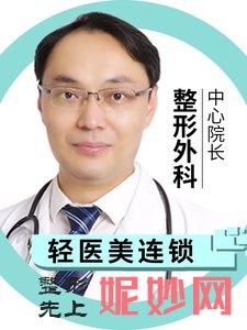 北京唯颜医美马永奇医生怎么样?附案例分析和价格表