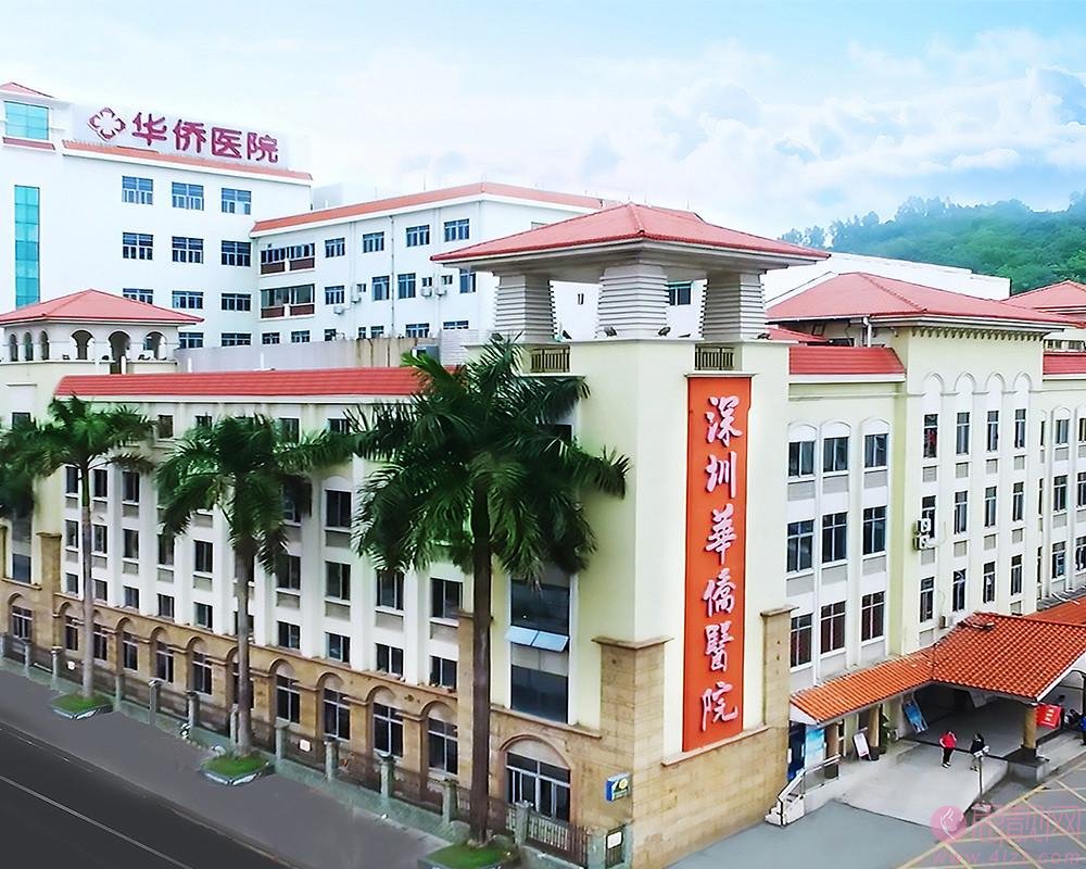 深圳华侨医院美容科籍如恭做鼻子怎么样?附隆鼻真人案例分享+2021年价格表公开