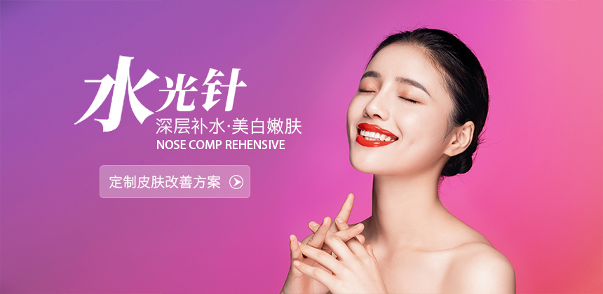 隆鼻整形网