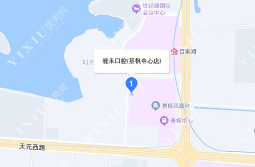 南京雅禾口腔连锁-景枫中心店百度地图