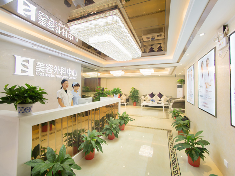 长沙三和医疗整形美容医院