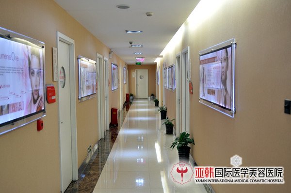 长沙亚韩整形美容医院