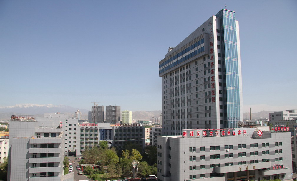 乌鲁木齐市友谊医院整形科