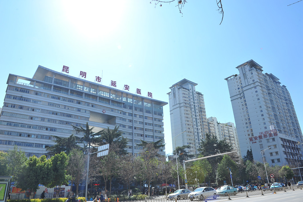 昆明市延安医院杰西艾美容医院