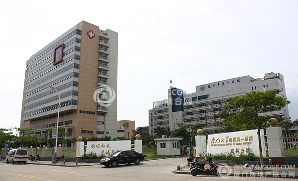 厦门大学附属第一医院
