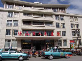 保山市人民医院整形外科