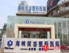 中国正规植发医院排名前十名单